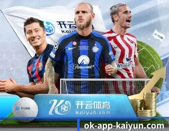 开云的故事 - 体育资讯内容服务 | kaiyun sports